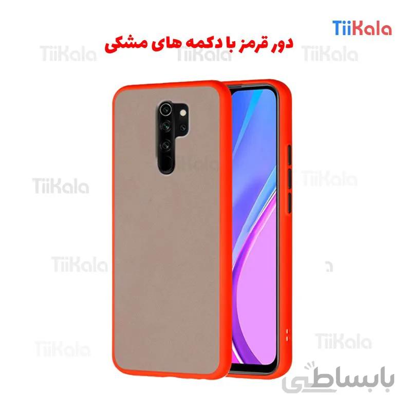 قاب پشت مات دور رنگی مناسب برای گوشی موبایل شیائومی Redmi 9