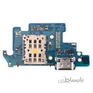 برد شارژ و کانکتور سیم Samsung Galaxy A90 A905