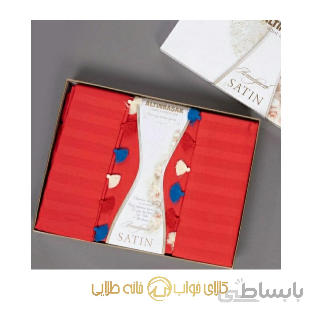 سرویس کاور لحاف آلتین باشاک مدل Always