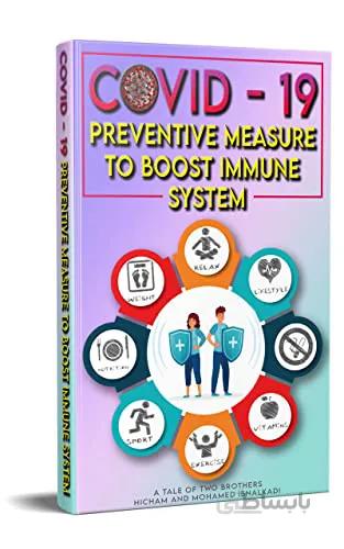 دانلود کتاب COVID-19 preventive measures to boost immune system (5001 Non Fiction Series Book 11)[2021] - Epub + Converted pdf