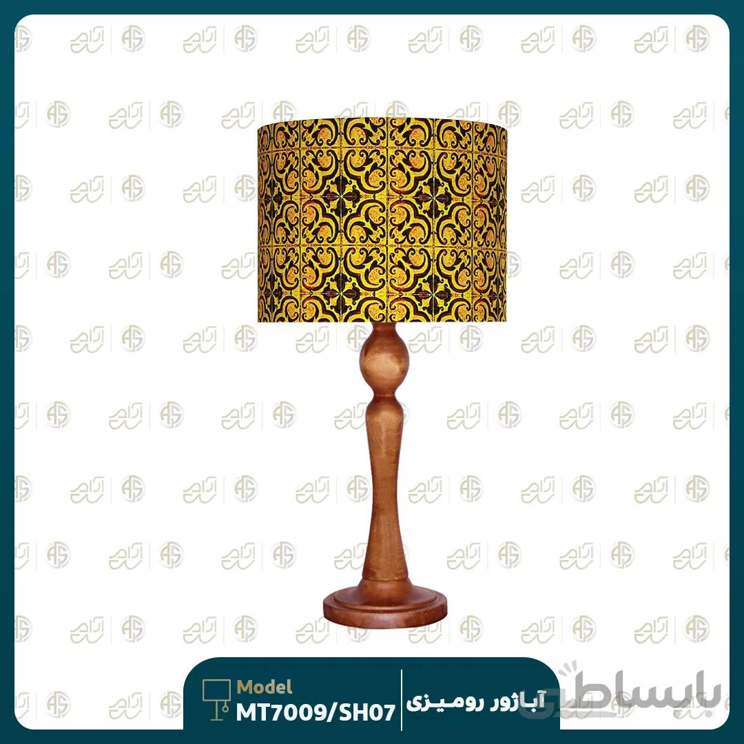آباژور رومیزی مدل MT37009