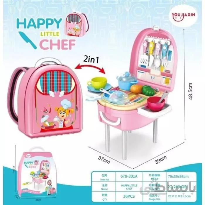 کوله آشپزخانه اسباب بازی مدل 678-301A ا اسباب بازی