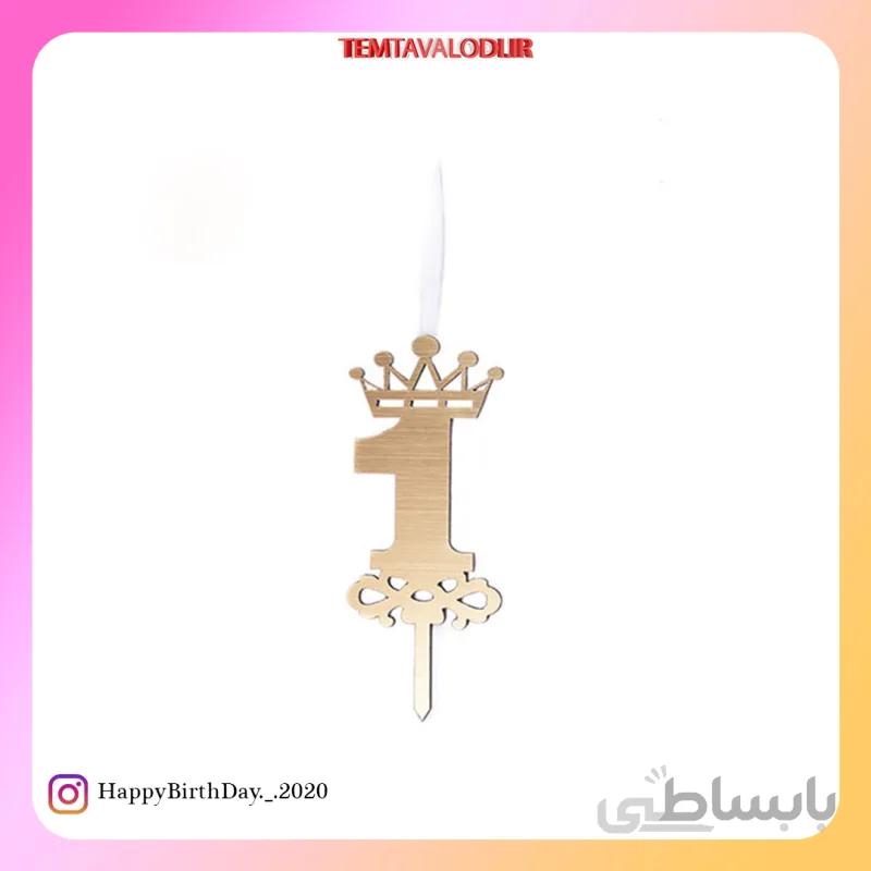 شمع مولتی عدد 1