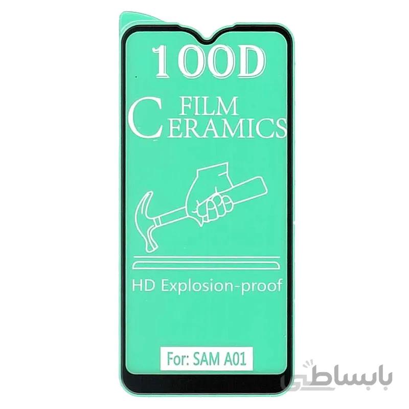گلس سرامیکی سامسونگ Samsung A01
