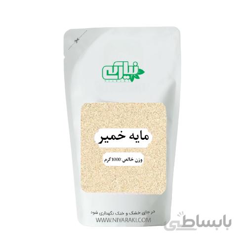 خمیر مایه 1000 گرم