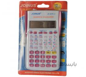 ماشین حساب مهندسی جوینوس مدل JS-82TL-2