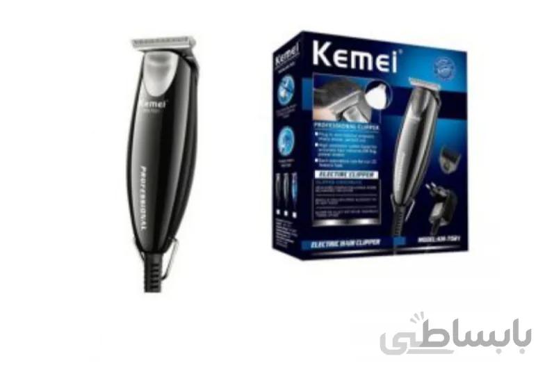 ماشین اصلاح کیمی دوکاره مدل KM-7021