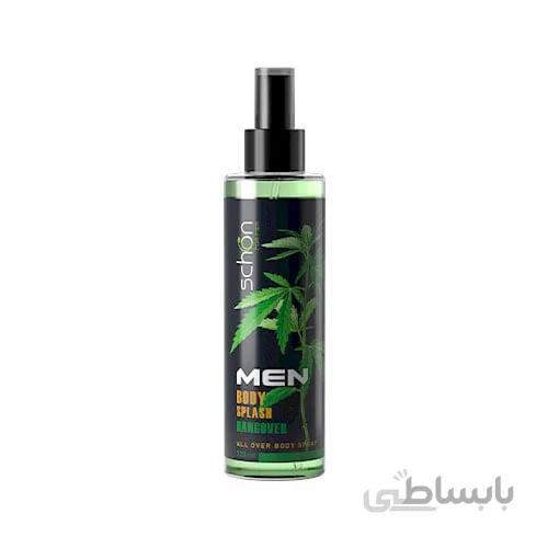 بادی اسپلش مردانه هنگ اور شون