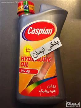 روغن هیدرولیک فرمان کاسپین 405 و 206