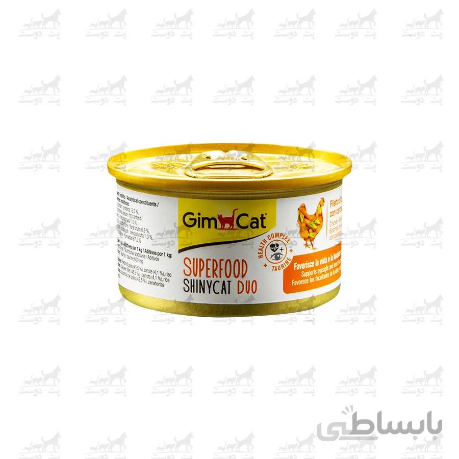 کنسرو نچرال فیله مرغ و هویج جیم کت برای گربه