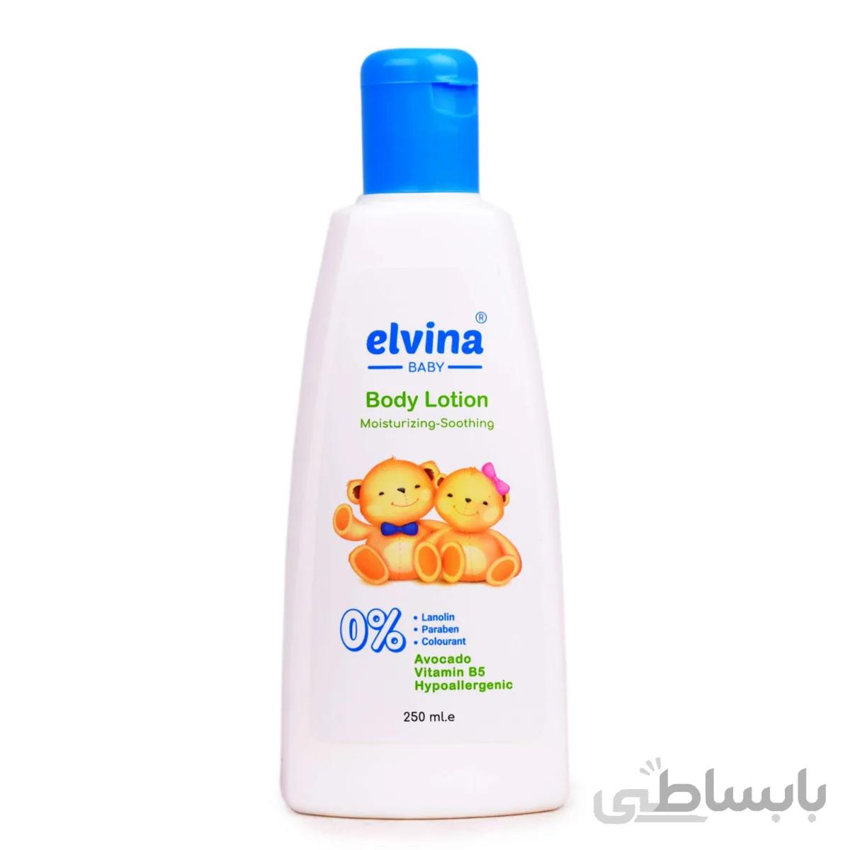 لوسیون بدن کودک الوینا ا Elvina Body Lotion Baby