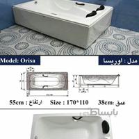 وان دریا وان/ مدل اوریسا