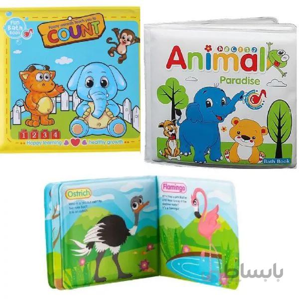 کتاب حمام طرح حیوانات رنگی Kingdom