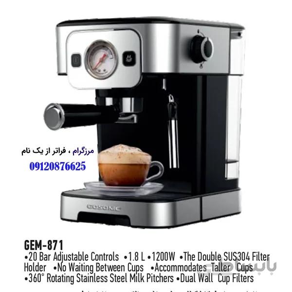 اسپرسو ساز گوسونیک مدل GEM-871