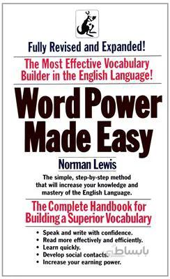 کتاب Word Power Made Easy