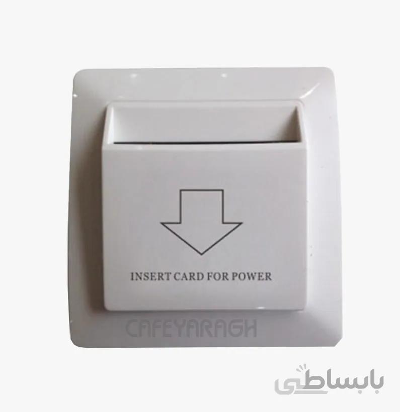 پاور سوئیچ هتلی ایلاک مدل P04