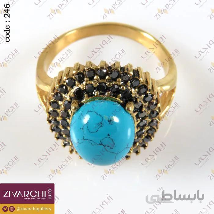 انگشتر استیل با سنگ فیروزه ای 246
