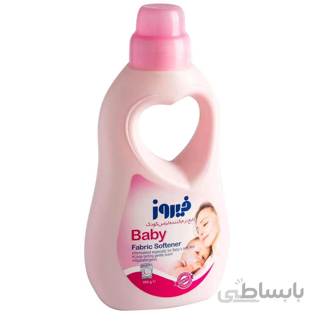 نرم کننده لباس صورتی فیروز ۹۵۰ گرمی ا -