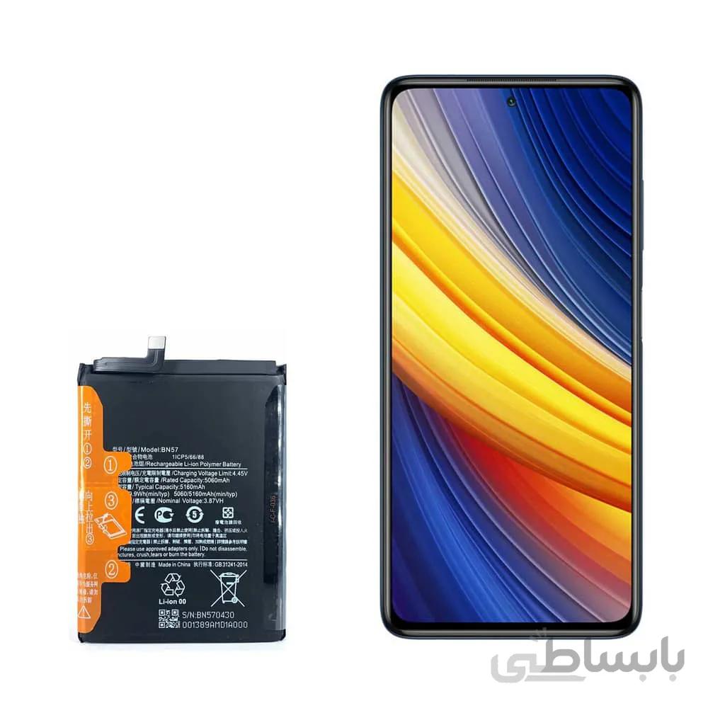 باتری گوشی شیائومی Xiaomi Poco X3 Pro