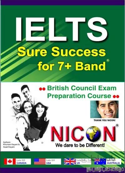 کتاب IELTS Sure Success For 7