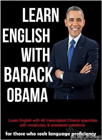 کتاب Learn English with Barack Obama