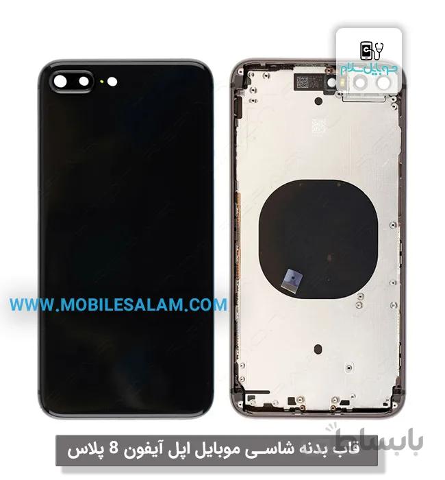قاب بدنه شاسی اپل آیفون 8 پلاس apple iphone