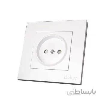 پریز ساده بکر مدل آسان سفید ا BEKER