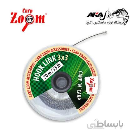نخ ریسه کپوری CARPZOOM BRAID HOOKLINK
