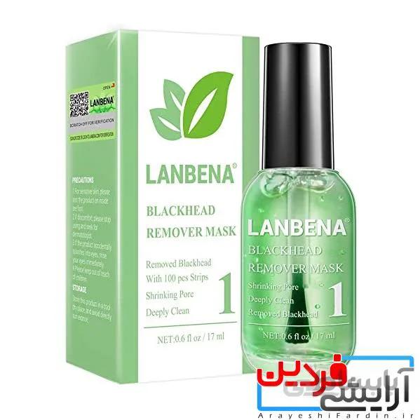 سرم چای سبز ضد جوش سرسیاه LANBENA