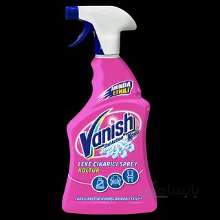 اسپری لکه بر لباس و منسوجات اکسی اکشن ونیش Vanish