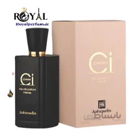 عطر ادکلن سی ای اینتنس جانوین جورجیوارمانی سی اینتنس Johnwin Ci entense