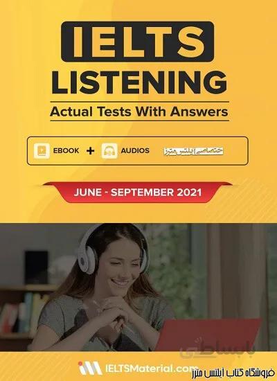 کتاب IELTS Listening Actual Tests With Answers (JUNE-SEPTEMBER 2021)