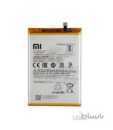باتری شیائومی BN56 - Xiaomi Redmi 9A