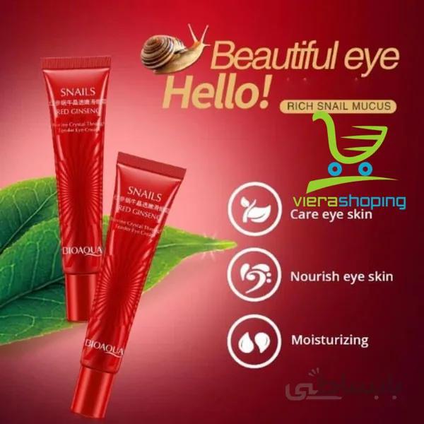 کرم ضد چروک دورچشم جنسینگ و حلزون بیوآکوا BIOAQUA
