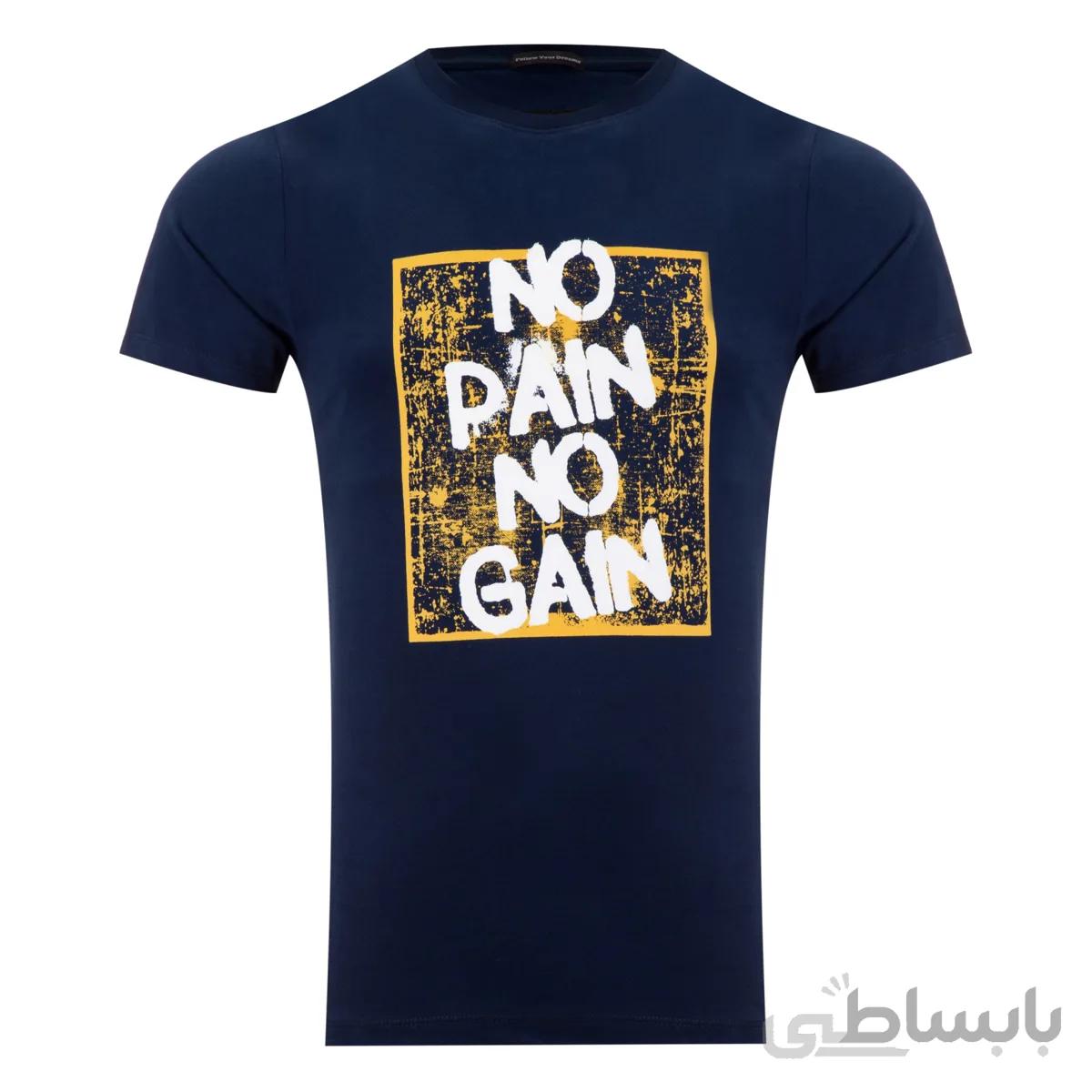 تیشرت آستین کوتاه یقه گرد پریمو مدل No pain No gain 1460/05