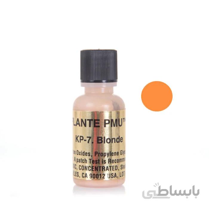 رنگ خنثی کننده کی پی ا رنگ خنثی کننده کی پی