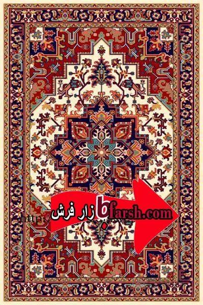 فرش فانتزی طرح هریس کرم