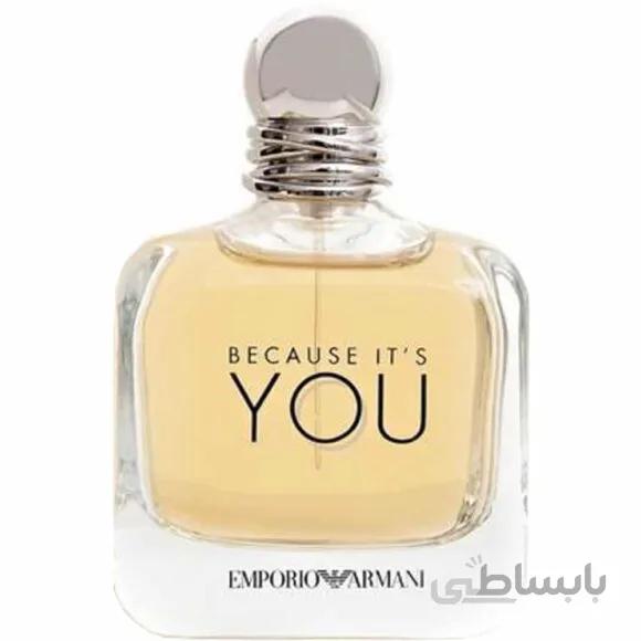 عطر جورجیو آرمانی بیکاز ایتز یو(Because its you100)
