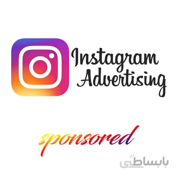 ۲۰۰,۰۰۰ بازدید هدفمند اینستاگرام