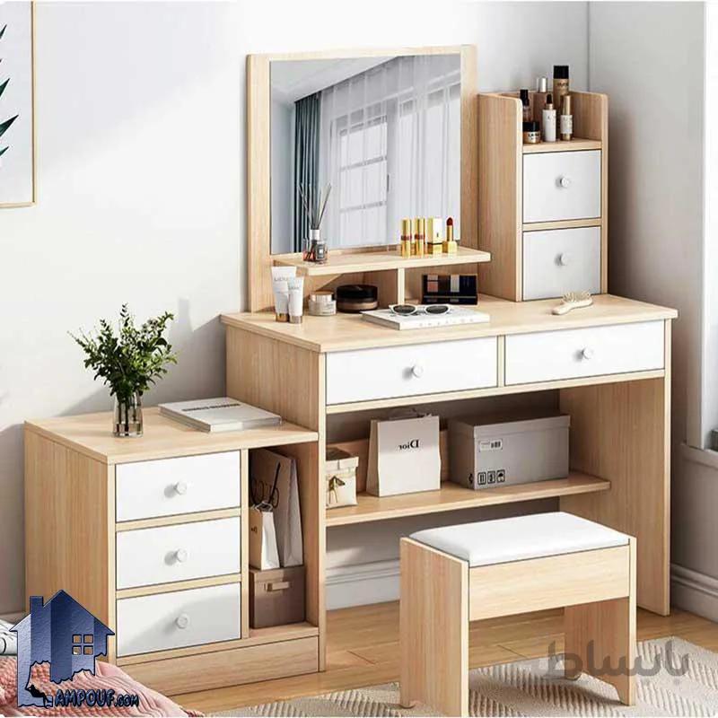 میز ارایش DJ506