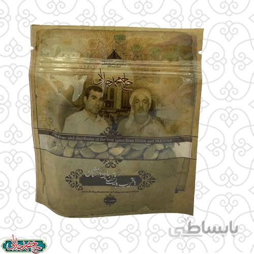 هل 50 گرمی