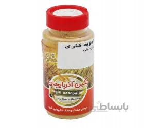 ادویه کاری نگین آذربایجان مقدار 80 گرم