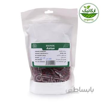 زرشک ارگانیک بیونیک ۲۵۰ گرمی