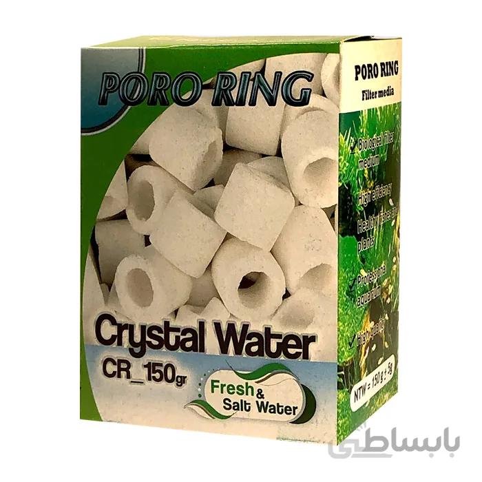 سرامیک آکواریوم بسته 150 گرمی