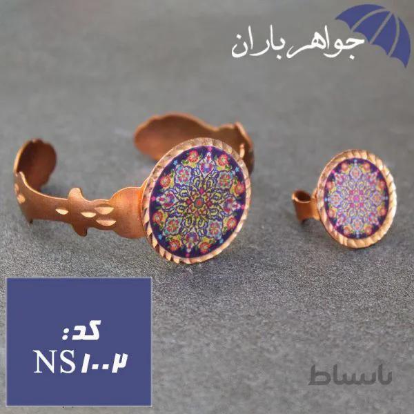 نیم ست مسی طرح گل رنگی کد NS_1002