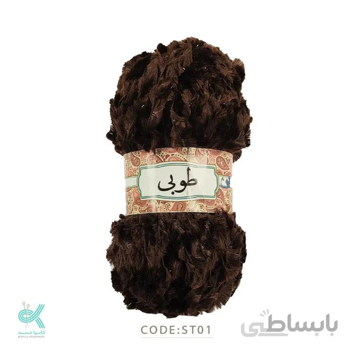 طوبی