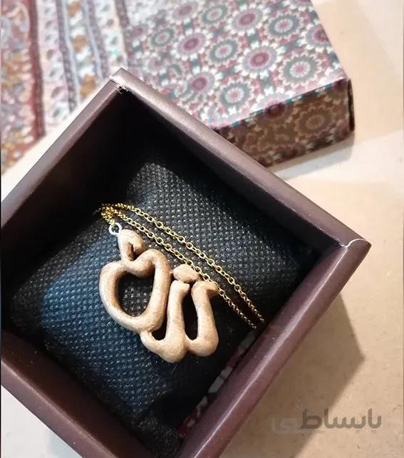 پلاک اسمی “زری”