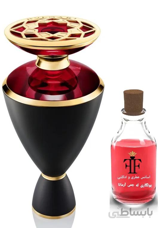 عطر اسانس بولگاری له جمی امارنا Bvlgari Le gemme Amarena
