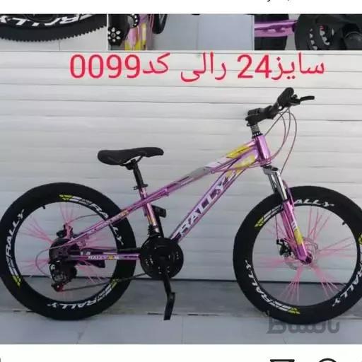 دوچرخه مارک رالی سایز24