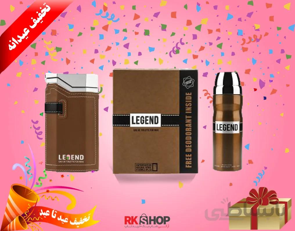 ست ادکلن امپر لجند اورجینال (Legend)